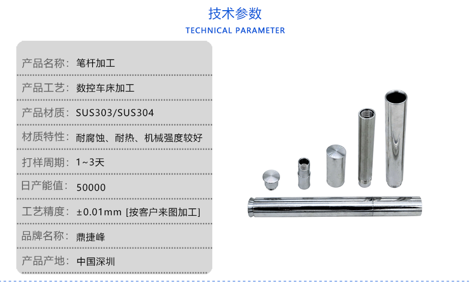 笔杆数控91视频软件下载