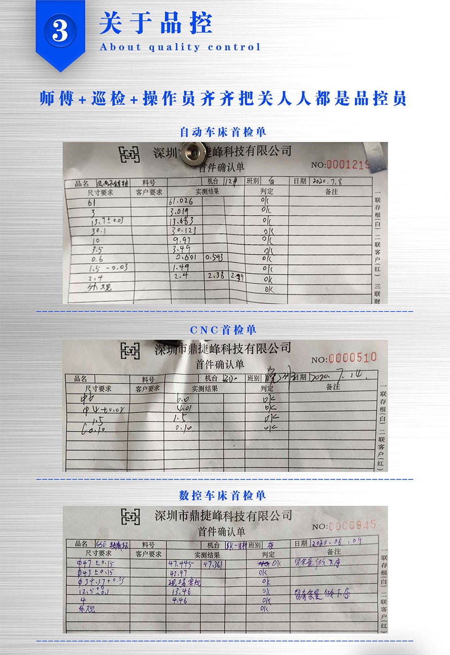 cnc零件91视频软件下载找哪家