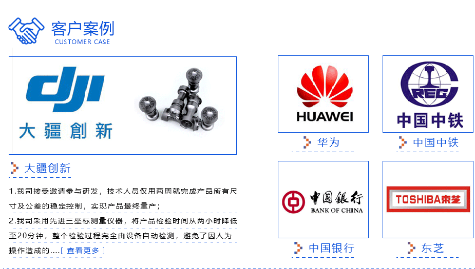 西安铝零件精密机械91视频软件下载